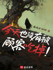 三角洲：我的电子女友麦晓雯