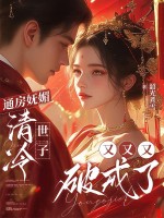 网游开局获得神级天赋