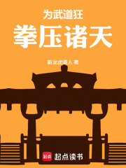 挺孕肚二嫁首长，前夫逆子悔哭了