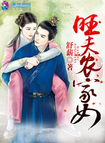 重生81从捡漏开始致富我爱吃西瓜