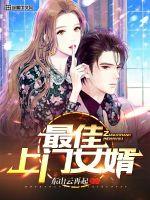 路千宁周北竞整本