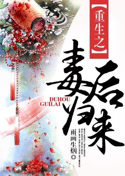 高手下山祸害师姐蛮小强