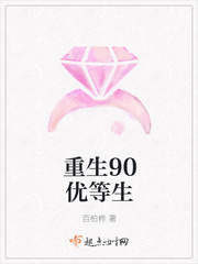 相错亲结对婚腹黑老公太撩人胡杨三世