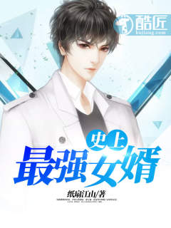 家父人类议长，你要与我拼背景？