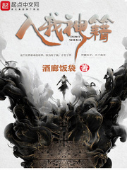 女总裁的无敌杀手