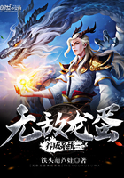 桃花马上请长缨宋惜惜战北望易昉观看