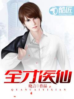 薄爷夫人出价一千亿要退婚