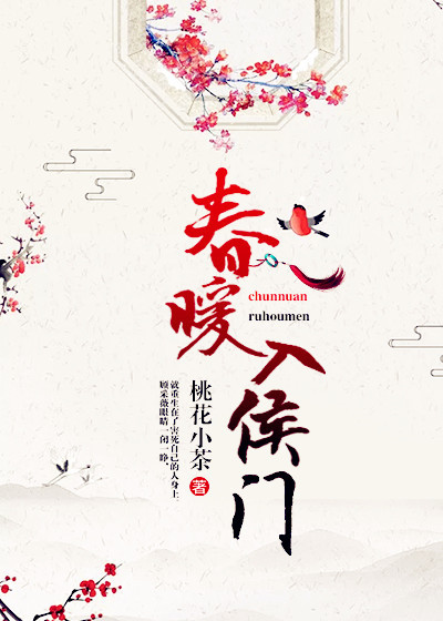 庄小贤都市天医神尊