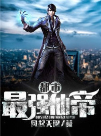 修仙归来离婚后你哭什么苏凡林婉儿