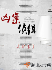 偏执京少他又狠又野顾倾城京澜辰