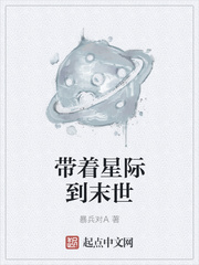 我是风水师陈年王茗茗