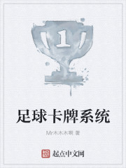 满级医修重回真假千金文