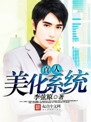 镇狱六年归来即无敌