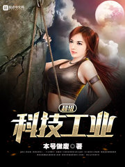 顾总别虐了许小姐嫁给你哥了许妍顾臣彦观看