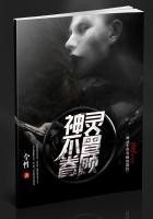 乔惜霍行舟神医替嫁妻废少宠不停