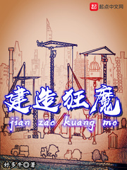 九龙葬天经辰南叶轻眉