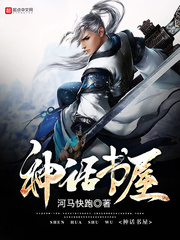 傅总，您的白月光认罪跳崖了