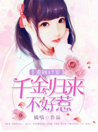 九龙狂医叶安白雪林青竹