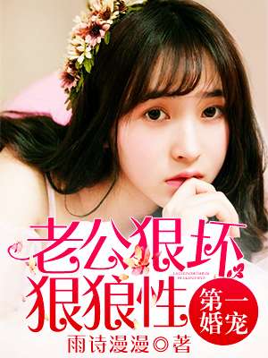 崔恒最后什么修为