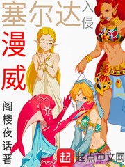 将军，夫人喊你种田了