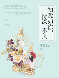 都市修仙十年下山即无敌