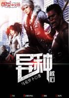 洪青烟洪镇国都市之狂婿战神