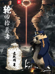 墨芊乔贺叫什么名字