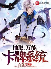 权宠卦妃:摄政王的心上娇