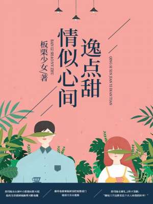 狂龙下山我是国手仙医苏牧顾倾城