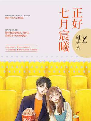 我的冰山女神老婆