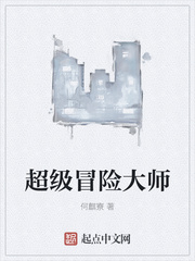 离婚后前夫捡到了她的孕检单秦故霍弋