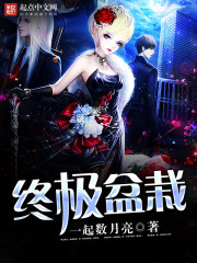 苏青玉云奕霄夏瑶