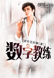 大明第一臣女主还在吗