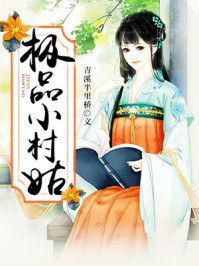 婚后心动凌总追妻有点甜大概内容