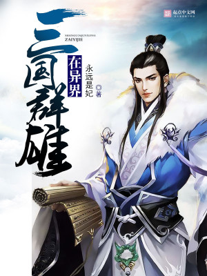 第一召唤师沈烟封行尧目录