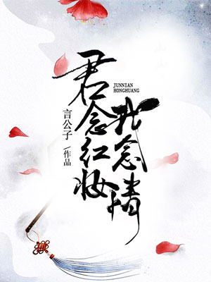 家父汉高祖女主角有几个