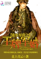 医品嫡妃王爷请纳妾