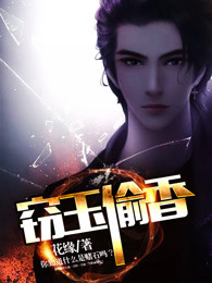 火力为王女主角有几个