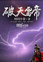 七零睁眼肚子揣了个崽崽林凡郑宇杰