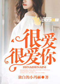 贵女重生权臣的心尖宠又撒娇了