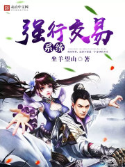 苏辰骆天妃名字叫什么