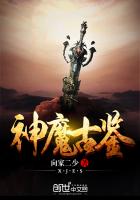 母凭子贵：太子爷求着我嫁入豪门