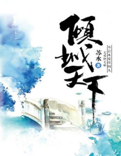 我在凡人科学修仙txt下载