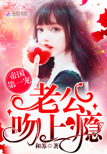 这个武圣超有素质女主