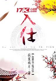 赵煦穿越成燕王