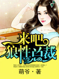 司扶倾被夺一切后她封神回归