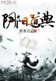 宁凡洛倾仙最后什么修为