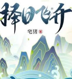 许应是什么的主角