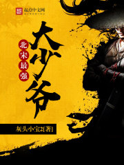 嫡女夺珠陆泱泱盛云珠