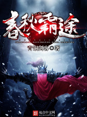 滚开作品隐秘死角